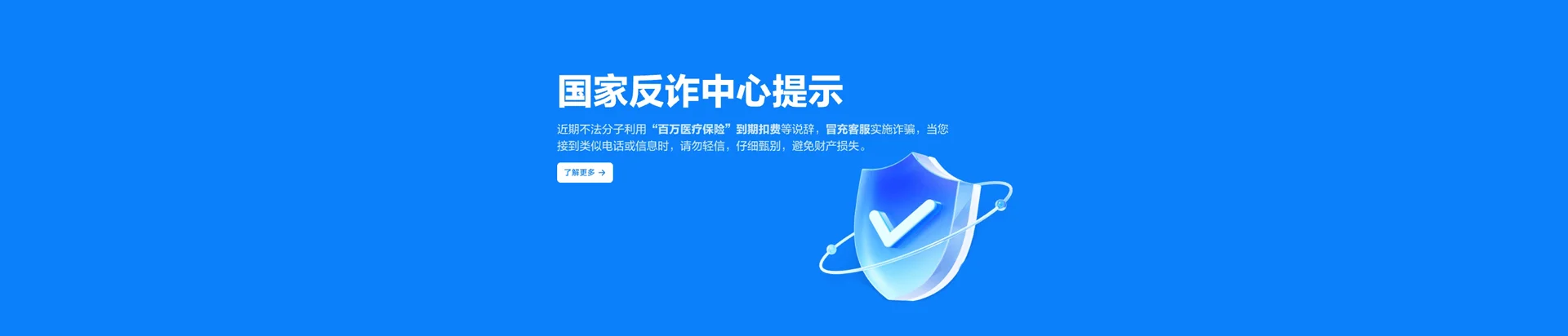 昌吉移动宽带