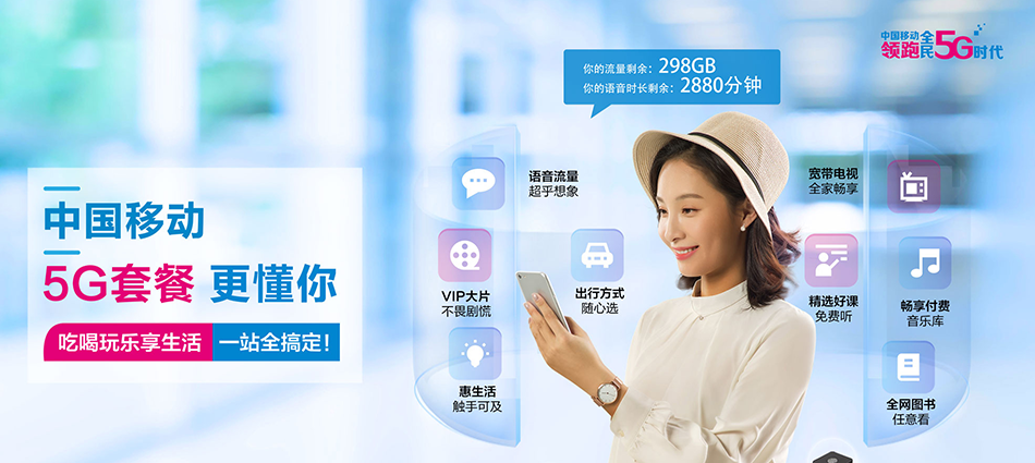 昌吉市移动宽带移动宽带新装价格表